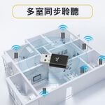 MoerLink藍牙Auracast音訊發射器, , large
