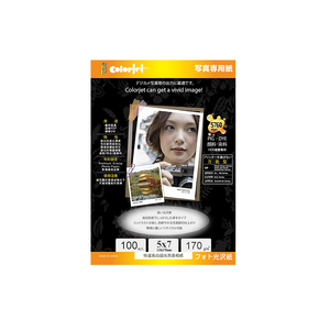 【Kuanyo】日本進口 5x7 特選高白超光亮面相紙 170gsm 100張 /包 GB170