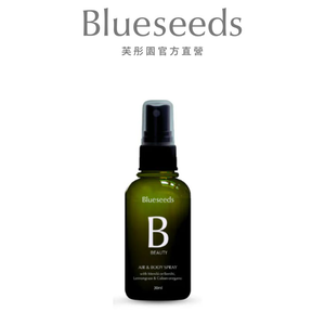 【Blueseeds】森淨空間精油噴霧 30ml