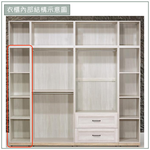 【唯熙傢俱】查理白橡色1.3尺左衣櫃, , large