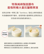 KOSE Supreme Huoyan Officially Directly Sold Age-Removing Anti-Wrinkle Eye Mask 60 Pieces | Buy Qili, , large