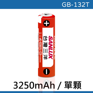 Lithium battery - 2601mAh