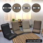 Korean style Patrick high back comfortable Japanese room chair, , large