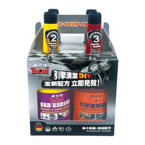 FUEL TANK ADDTIVES PROMOT