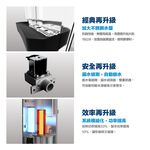 【麗水生活】豪星 HAO-HSING HS-7002 溫熱 雙溫 程控智慧殺菌飲水機 落地飲水機, , large