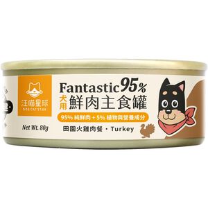 Fantastic  Wet Dog Food (Turkey)