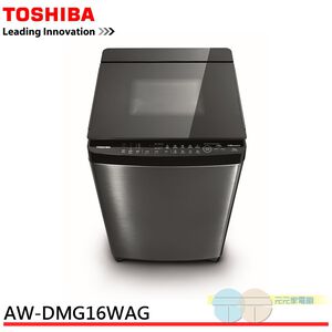 TOSHIBA 16KG Inverter Washing Machine AW-DMG16WAG