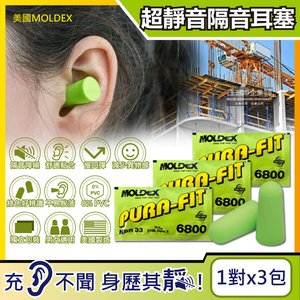 MOLDEX Earplugs 6800 3pairs