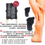 金德恩 GS MALL 台灣製造 大型角質潔膚片 隨機色 角質 足部保養 去角質 臉部 身體 腳底 去角質 潔膚片, , large