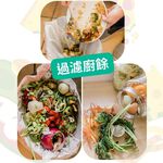 GS MALL 台灣製造 吸盤漏斗廚餘濾網 水槽過濾網架 湯水分離 廚餘濾網 菜渣瀝水 瀝水架 過濾架, , large