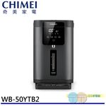 CHIMEI 奇美 5L大視窗無縫內膽熱水瓶 WB-50YTB2, , large