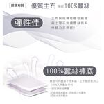 【K's凱恩絲】鏤空蕾絲有氧蠶絲丁字褲-紫、白、黑色, , large
