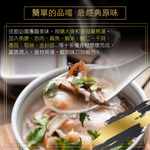 經典古早味干貝蝦仁海鮮羹1包(1200&plusmn;10%/包)_任選, , large