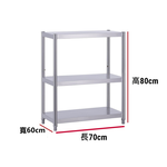 【誠宜居家】《洗碗機》寬60x長70cm【無圍欄/三面圍欄】不鏽鋼(二/三/四/五層置物架)-收納櫃 置物櫃 廚房架  儲物架 落地架, , large