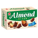 I-MEI Almond Choco Ball (Milk Chocolate), , large