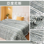 【多利寶寢具】INDIAN_100%純天絲涼被(40支天絲)-亞度尼斯, , large