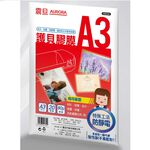 震旦A3護貝膜 20入, , large