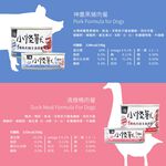 Single Source Protein Canned Food Duck, , large