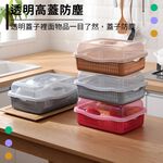 碗籃 附蓋 瀝水籃 碗盤瀝水籃 方形瀝水籃【Ho覓好物】多功能瀝水籃 附蓋瀝水籃 長形瀝水籃 雙層瀝水籃 YHX2455, , large