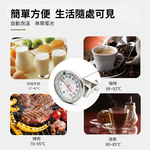 咖啡溫度針-針長150mm(-10-110&deg;C), , large