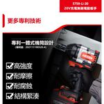 WIN五金 DEVON 大有 5759-Li-20 20V 無刷中扭力衝擊扳手 1000牛頓米 短軸159mm, , large