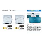 普思AP 美捷樂保濕活動雙層水彩調色盤(多款)30格MWP-1630, , large