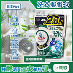 PG Ariel Gelball 31p Green, , large