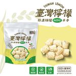 特濃檸檬MINI米香, , large