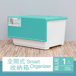【Y HOUSE】Fully open storage box/storage box/organization box/plastic box-35L blue, , large