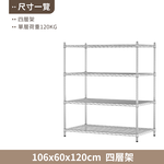 KIWISH 106X60 Multi-Size Storage Rack Heavy Duty Metal Shelving Unit, Made in Taiwan, Free Shipping, , large