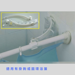 GS MALL 台灣製造 圓弧型浴簾桿架 圓弧浴簾桿 浴簾桿架 浴簾桿 圓弧型浴簾桿 浴簾桿, , large