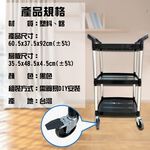 GS MALL 台灣製造 三層置物手推車 工具車 餐車 手推車 工作車 工具車 推車 回收車 烏龜車 滑輪車 載重車, , large