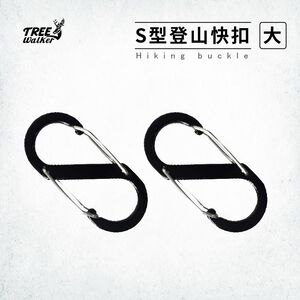 【Treewalker 萊茂】S型登山快扣-大(3入) (顏色隨機)