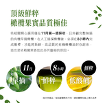 【囍瑞】依格閣有機特級初榨冷壓橄欖油伴手禮盒(500ml x 2入禮盒裝) x 2入組, , large