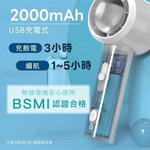 【Leo手機周邊專賣店】KINYO 小旋風勁涼充電風扇, , large
