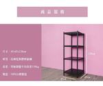 【Y HOUSE】45x45x120cm perforated plate four-layer rack perforated plate rack iron rack - black paint, , large