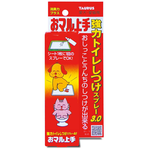 [承佳] TAURUS 金牛座 乖乖上廁所 3.0 引便噴劑 犬貓適用 100ml, , large