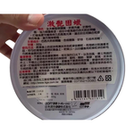 【SOFT99】Intense Shine Hard Wax 300G - 2 Pack (SOFT99 Hard Wax), , large