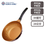 【Korea King】Diamond X Asian Wok 28cm , , large