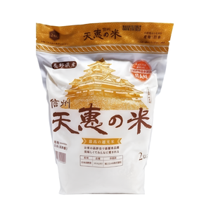 日本 信州天惠米2kg