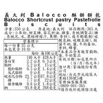 Balocco Shortcrust pastry Pastefrolle Bi, , large