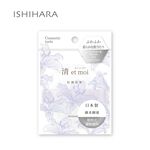 【千康購物網】]石原商店 IH清 etmoi抗菌蜜粉撲1入-鬆粉式 日本製, , large