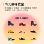 SUPAFINE 勳風 UV-LED紫光抑菌烘鞋機除臭速乾3段定時靜音除濕 HFH-K9666, , large