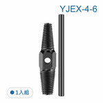 鉅玉經典｜Reverse tooth ejector - 4-point, 6-point dual-head YJEX-4-6, , large
