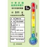 元山 4.8L全功能電熱水瓶 YS-519AP, , large
