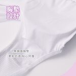 (多款)Sanrio KITTY成長型胸衣【旺達棉品】, , large