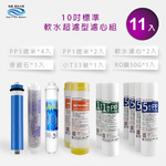 ECOM FILTER, , large