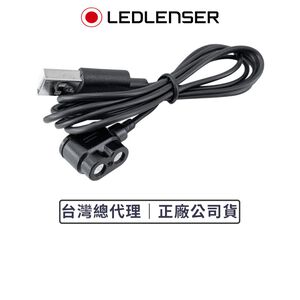 【德國Ledlenser】原廠磁吸充電線