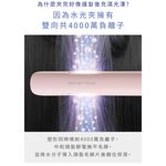 DREAM TREND 凱夢 DT-901 雙向負離子水光離子夾 波浪捲 公司貨, , large