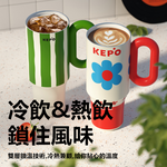 KEPO LQ 1200ml KC007巨無霸吸管花園冰霸杯內膽陶瓷塗層 綠蔓, , large